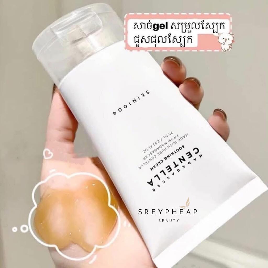 Skin 1004 MADAGASCAR CENTELLA SOOTHING Cream