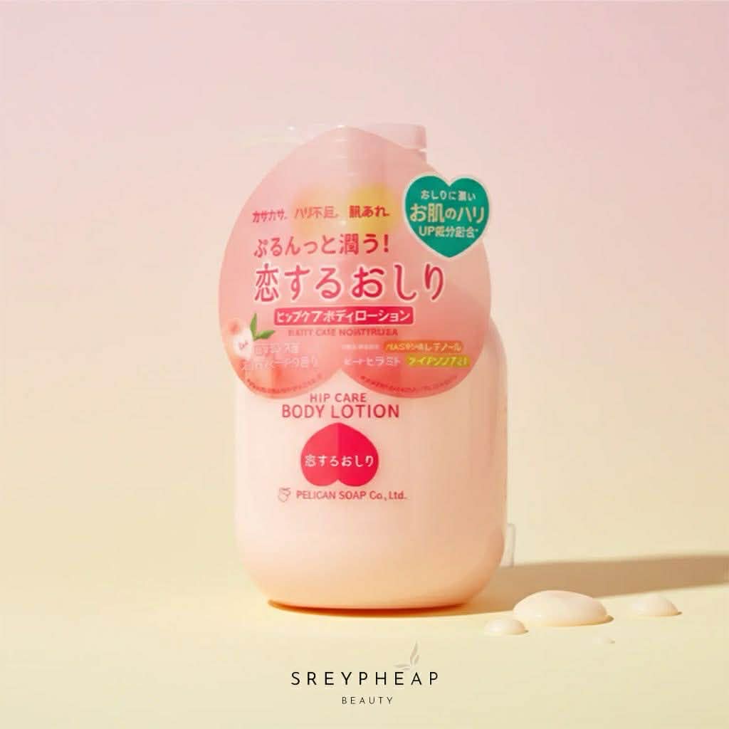 Pelican Hip Care Body Lotion